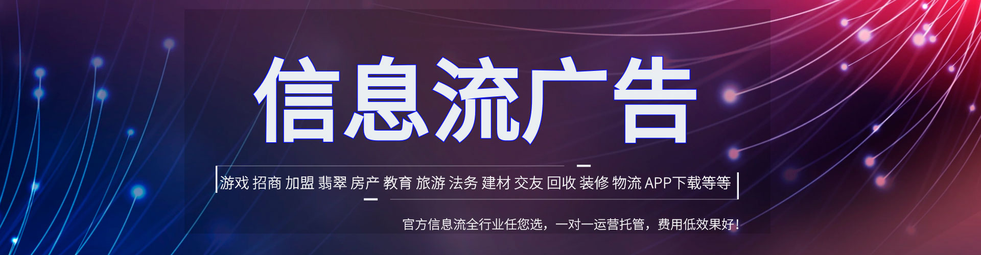 印台sem竞价